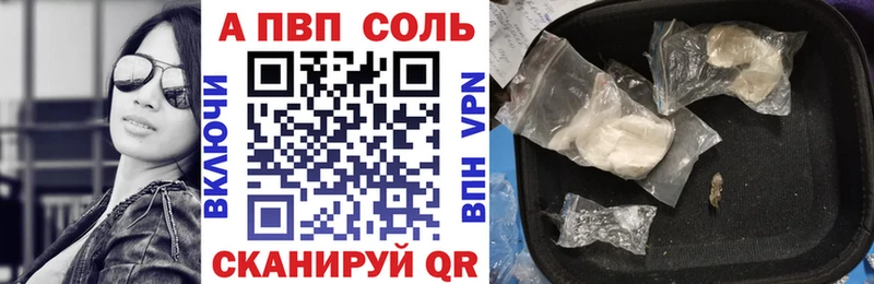 наркошоп  Рубцовск  Alfa_PVP крисы CK 