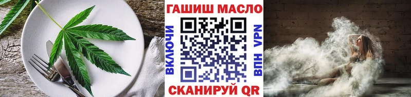 Печенье с ТГК конопля  Рубцовск 