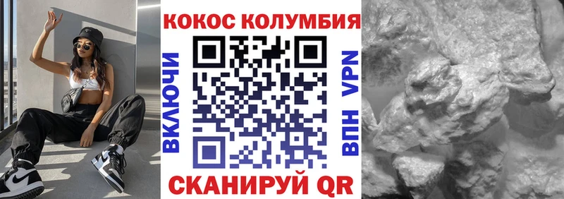 omg онион  Рубцовск  Кокаин Перу 