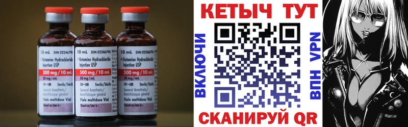 мега сайт  Рубцовск  КЕТАМИН VHQ 
