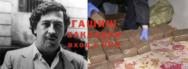 кокаин VHQ Алзамай