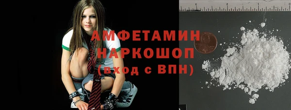 синтетический гашиш Алексин