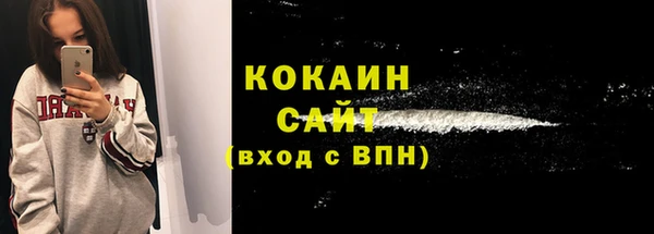 синтетический гашиш Алексин