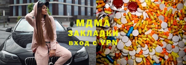 синтетический гашиш Алексин