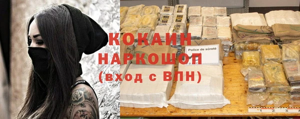 кокаин VHQ Алзамай