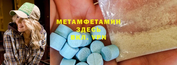 синтетический гашиш Алексин