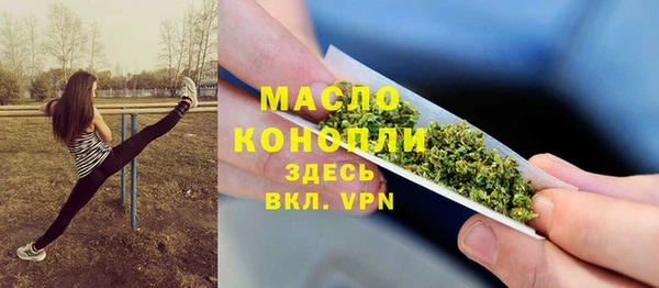 синтетический гашиш Алексин
