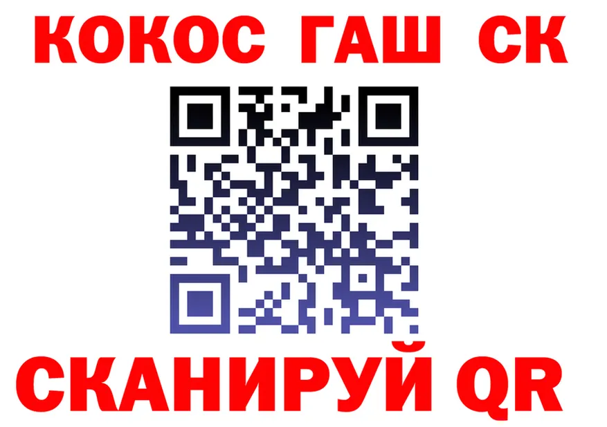 ТГК Wax вход даркнет блэк спрут Рубцовск