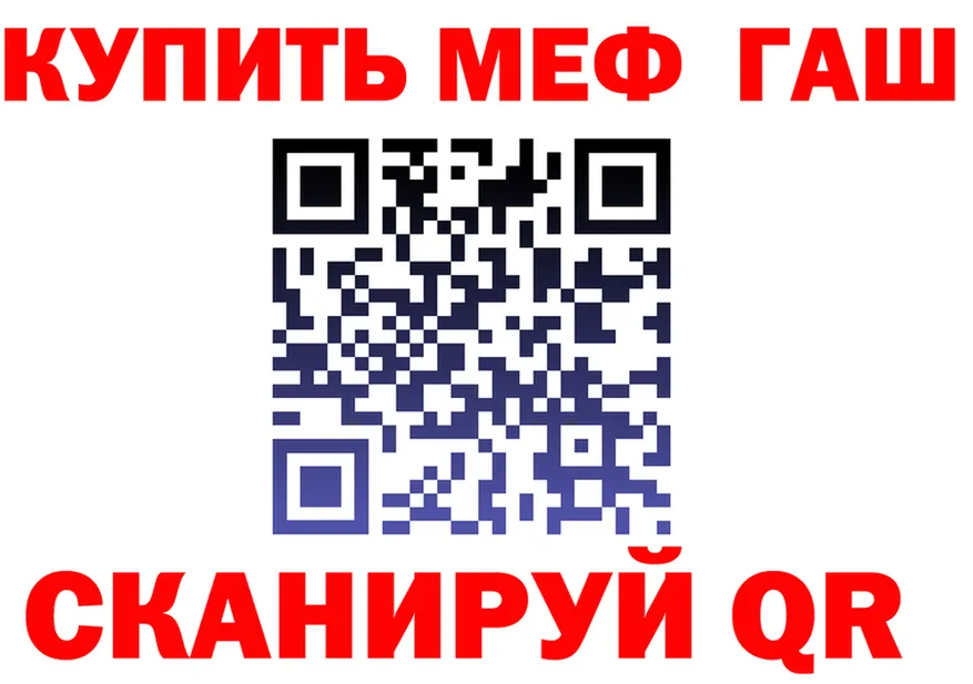 Amphetamine 97% сайт площадка кракен Рубцовск