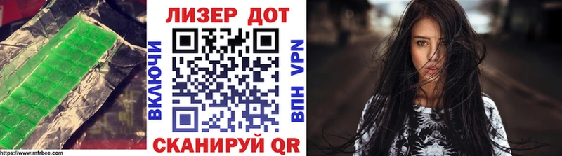 LSD-25 экстази кислота  нарко площадка официальный сайт  Рубцовск 