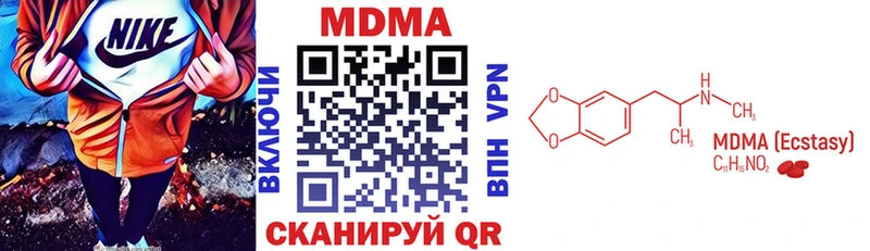 MDMA crystal  где купить наркотик  Рубцовск 