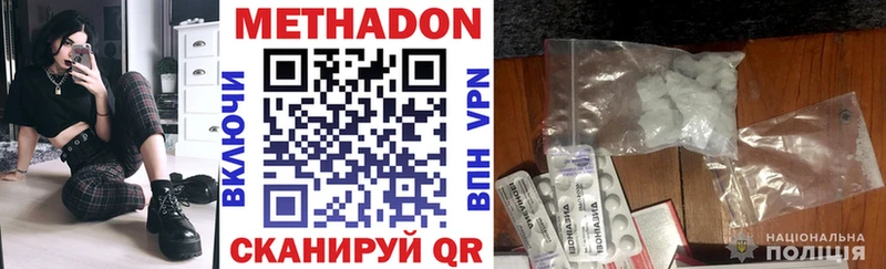 ссылка на мегу онион  Рубцовск  МЕТАДОН VHQ 