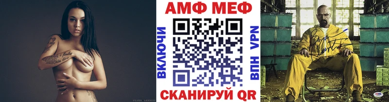 Метамфетамин винт  наркота  Рубцовск 