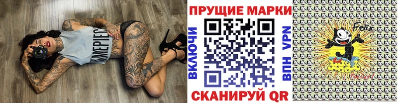 Наркотические марки 1500мкг  ОМГ ОМГ сайт  Рубцовск 