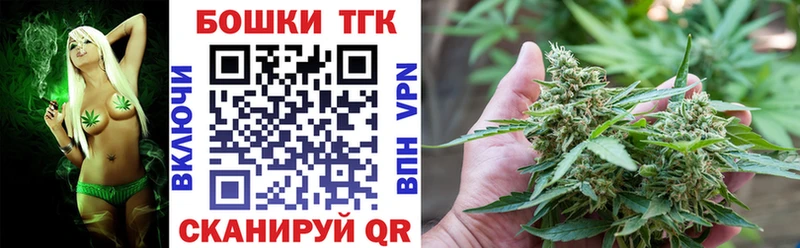 МЕГА ссылки  Рубцовск  shop наркотические препараты  Конопля White Widow 